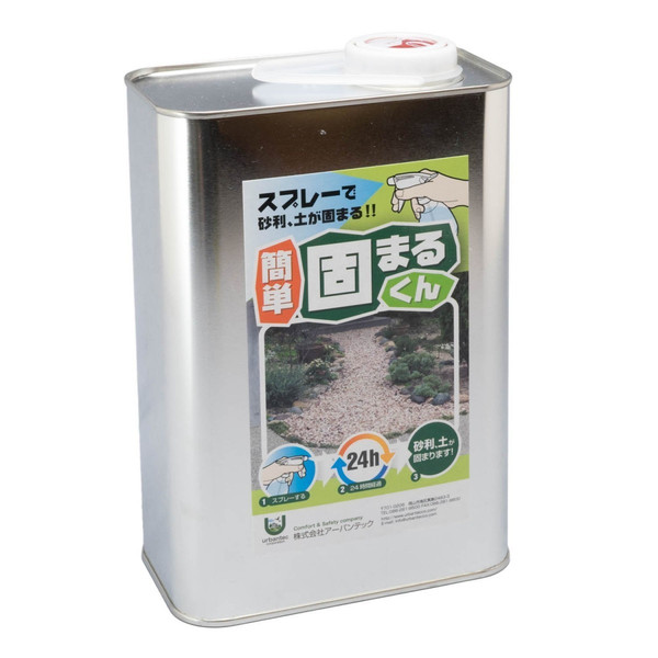かんたん固まるくん 2kg缶 材料のみ 庭の砂利・土を固める接着剤 スプレー 土 砂利 樹脂など アーバンテック 代引不可｜プラスワイズ建築店