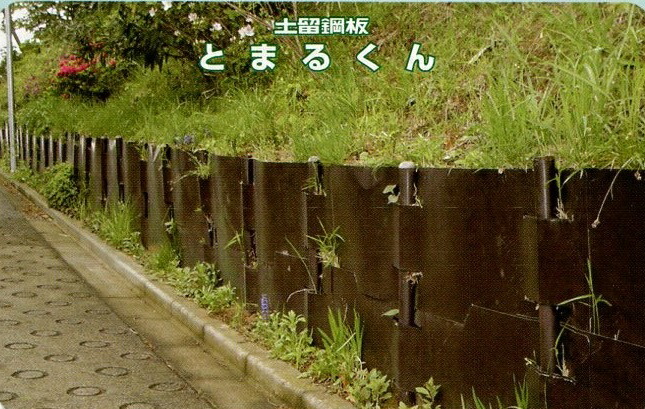 100 本物保証 支柱と鋼製キャップのみ 10セット 土留鋼板とまるくん用 F48 6 1000ｍｍ うぐいす色 共b 代引不可 現場入不可 個人宅配送不可 安い Www Trailconnections Com