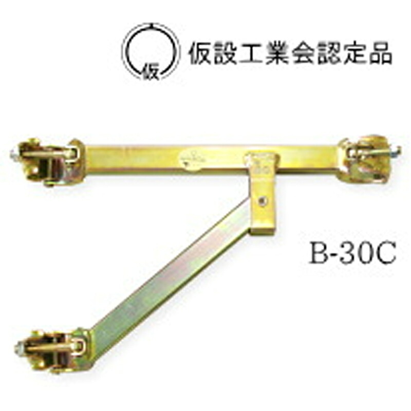 楽天市場】兼用ブラケット 5本入 B-50C 42.7-48.6兼用 足場板用 