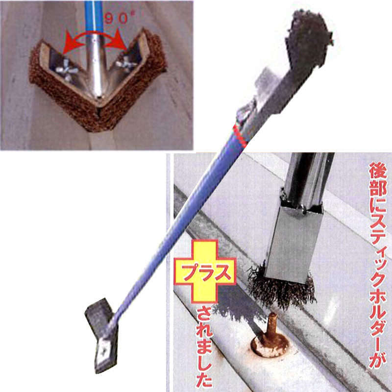 楽天市場】あしつけ棒プラス ケレン棒 板金 塗装 屋根 ・ 壁