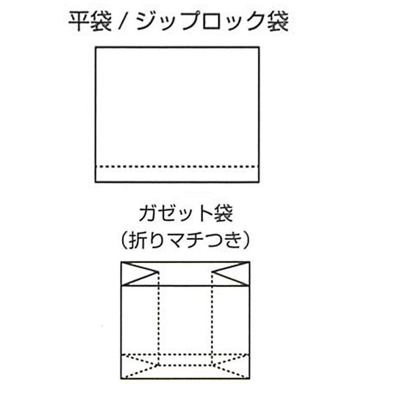 ります アズワン(AS ONE) 気化防錆袋(ジップロック) 305×457mm 1袋(50