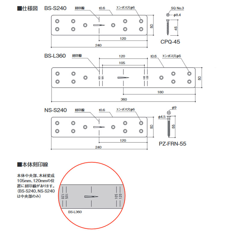 【50個入】ビスどめ短ざくLBS-L360補強接合梁柱木材建築資材カネシンアミD