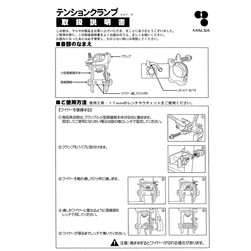 超特価SALE開催！ ミニ テンションクランプ 平行 25用 20個入 25.4 農業 小型張線付きクランプ マルサ アミD  lastsolutionuae.com