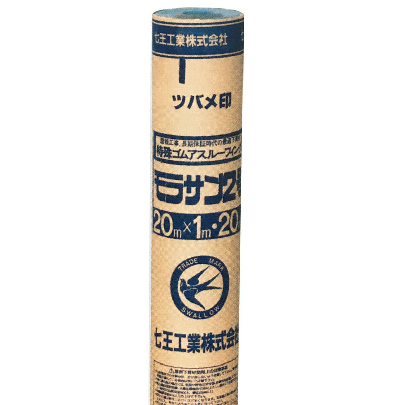 楽天市場】屋根用ルーフィング材モラサンAD 1ｘ15 下葺材 ルーフィング ツバメ印 七王 シバ 代引不可 : プラスワイズ建築店