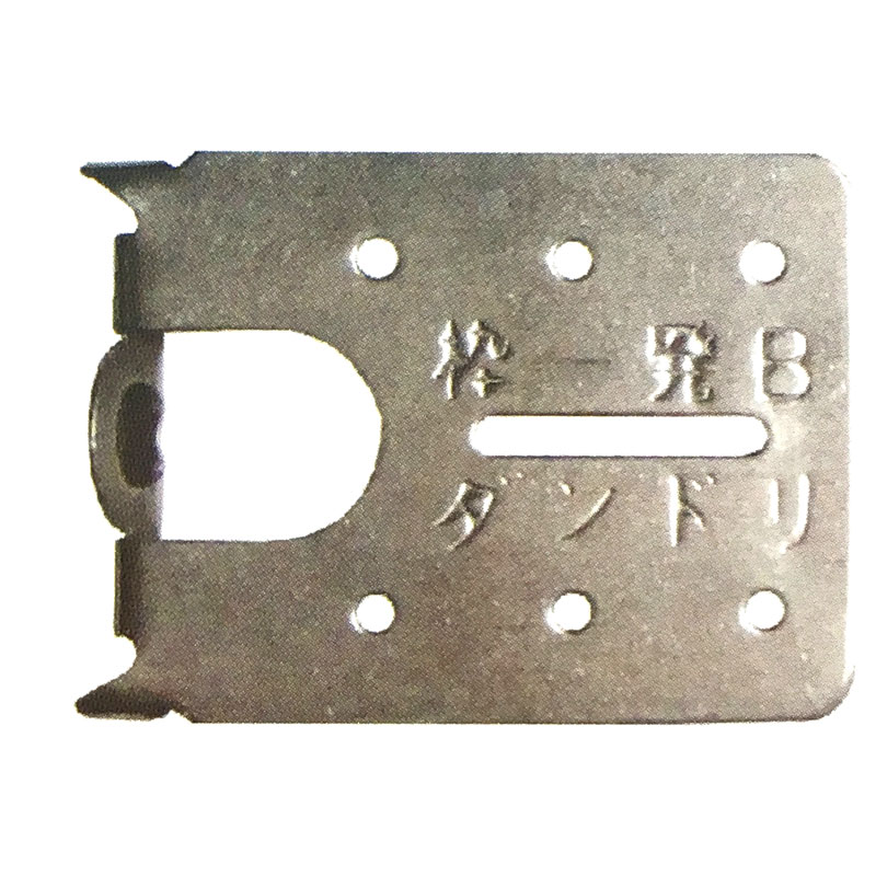 枠一発 Bタイプ 100個入ｘ12箱 24号プラ箱 窓枠 ドア枠 枠固定 ダンドリビス アMD｜プラスワイズ建築店