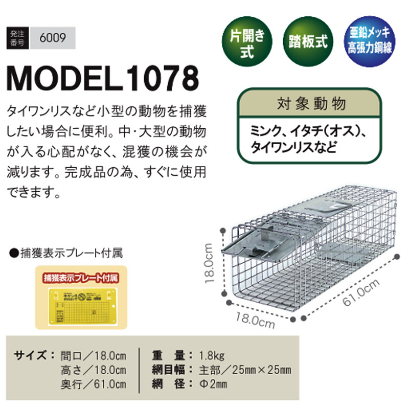 別倉庫からの配送】 ムーラン X515 18-10 ステンレス LT 37cm