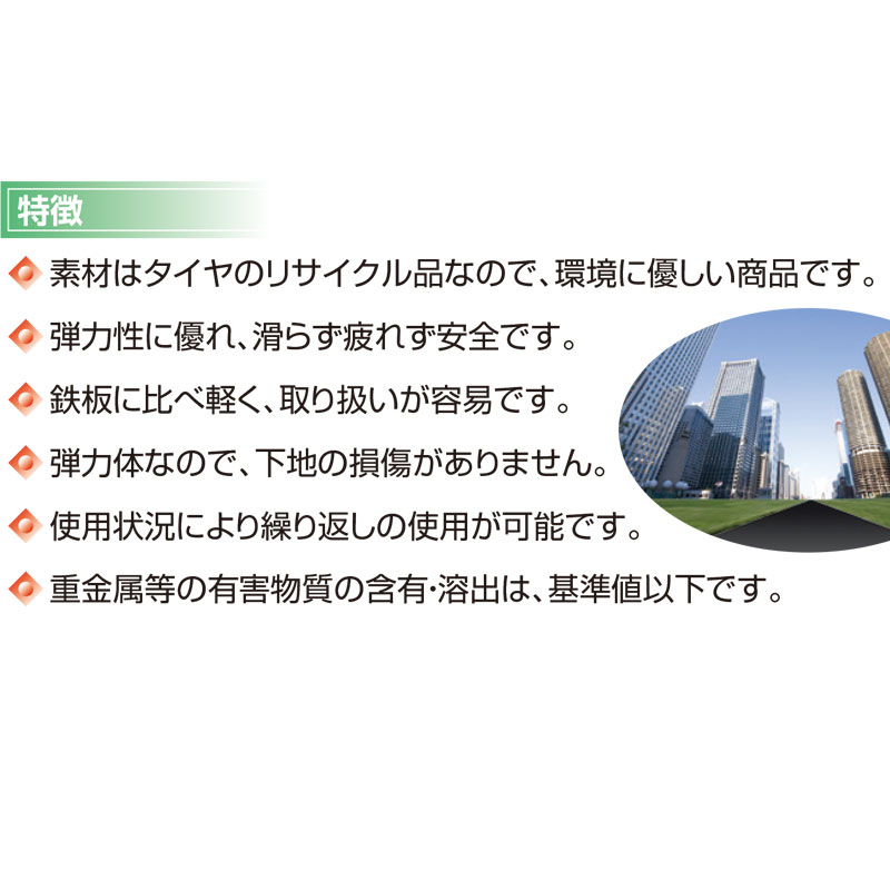 市場 多目的 畜産 1x2m 歩行用 緩衝材 養生 10mm 用 馬房 表面イボタイプ ゴムマット 農業