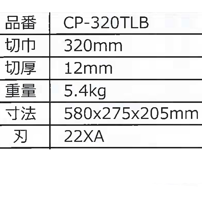 手動タイル切断機 タフデラックスクリンガー 切断機 カネミツ CP