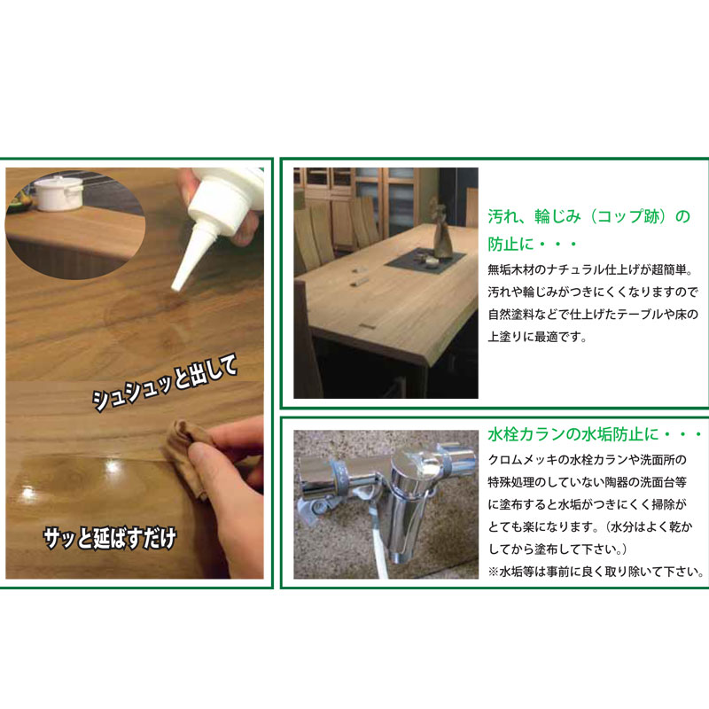 ガラスコーティング剤湿気硬化型クリスタルガードIH-22厚塗り厳禁木製品金属陶器玄々化学工業Dワ代引不可