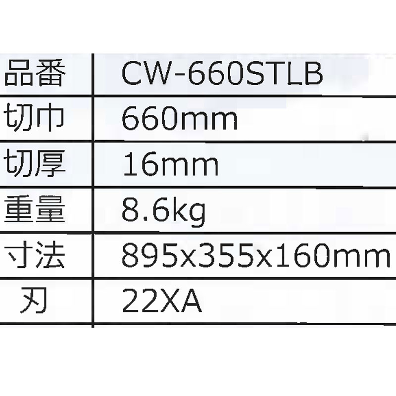 本物保証】 手動タイル切断機 タフエースクリンガー 切断機 CP-630STLB