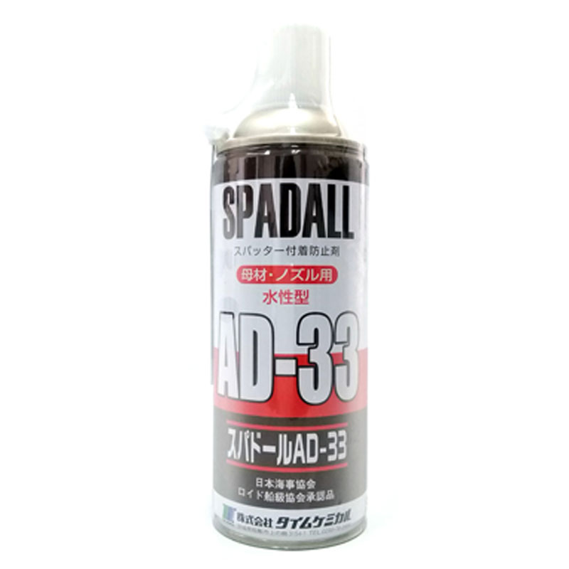 スパッタ付着防止剤 スパドールad 33 4mlスプレーx12本 多目的用 水溶型 軟鋼 高張力鋼用 ステンレス用 タイムケミカル Dワ 北別 代引不可 個人宅配送不可 海外輸入