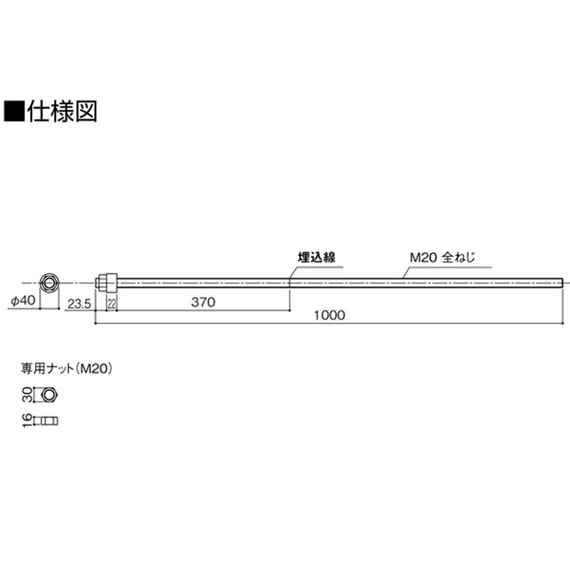 楽天市場 木造建築用アンカーボルト Mpアンカーボルト Mp Zna 100 埋め込み深さアンカー笠下370mm カネシン アミ 代引不可 プラスワイズ建築店