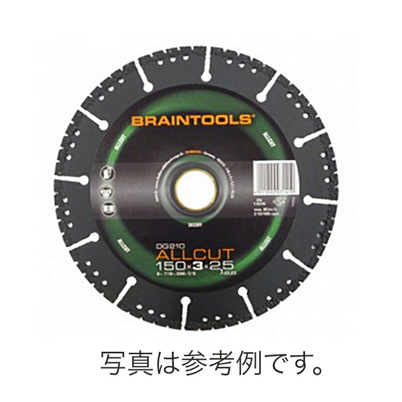 ディスクグラインダー 用 オールカットアトム ダイヤモンドディスク 150×2.5×25.4(22/20) コンクリート 鉄 乾湿両用 ローデウス 三冨D