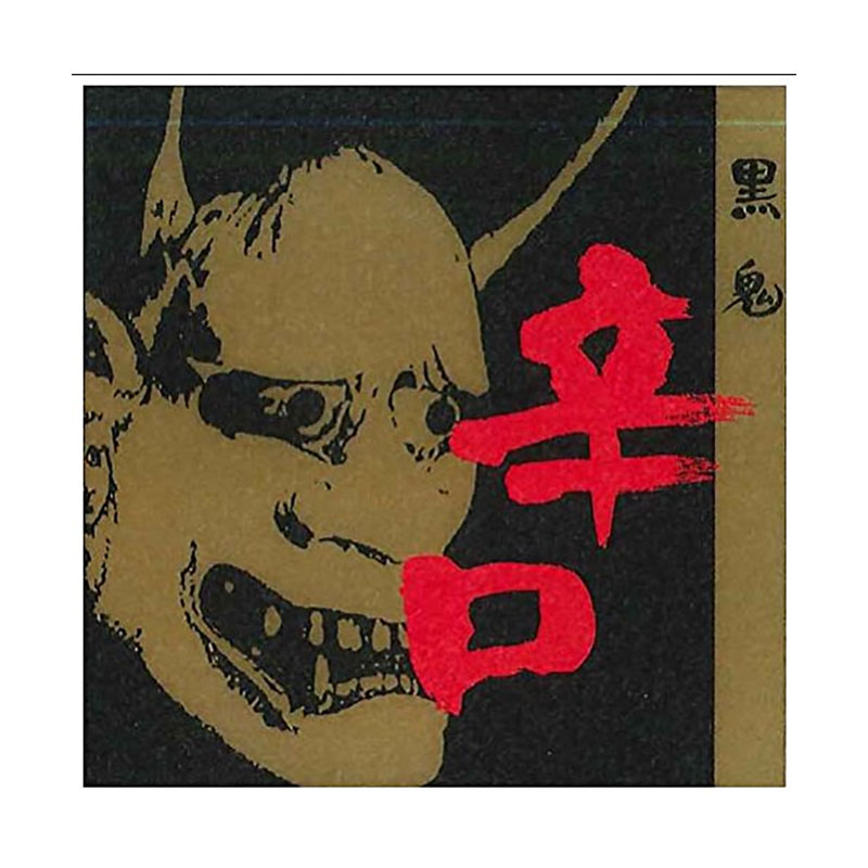 刈払機チップソー 辛口黒 鬼チップソー 30枚入 230ｘ36P FT-014 ハイグレード 草刈り 北別 フジ鋼業 シバ 代引不可