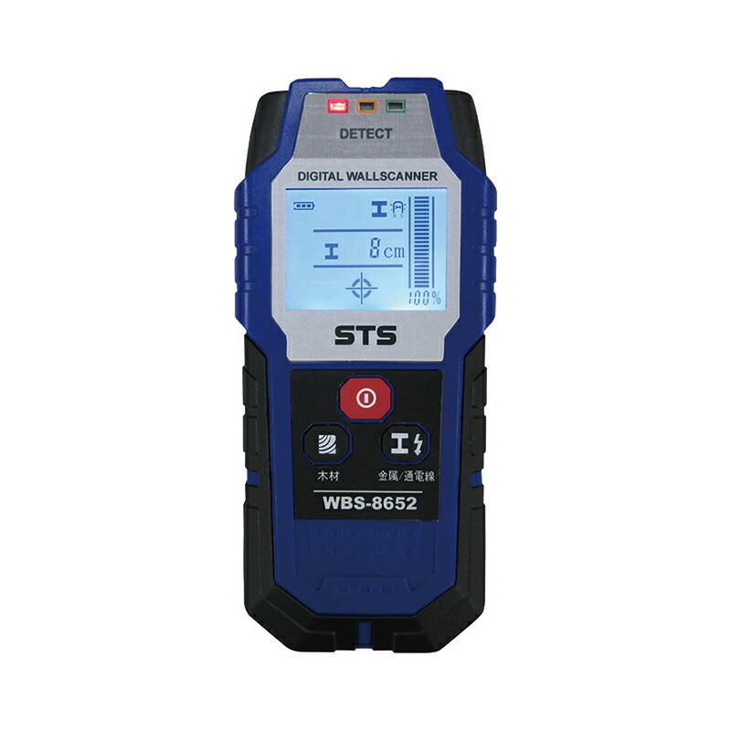 デジタル壁裏検出器 WBS-8652 帯磁 非帯磁金属元素カテゴリー化能力のある STS AL 代引不可