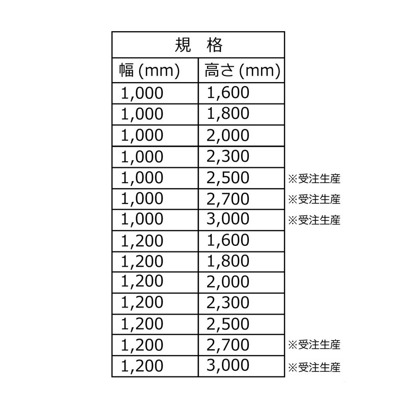 超ポイントアップ祭 プラスワイズ建築ビニールハウスドア スライドアex 両開きセット 12幅枠 12x 角パイプ用 10x00 吊り戸式 北別 東都興業 タ種 代引不可 個人宅配送不可 Hanatomi Co Jp