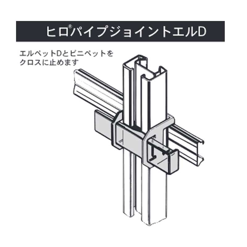最大62%OFFクーポン ビニールハウス部材 エルパイプジョイント 32 パイプ径 31.8mm用 300個入 LPJ-32 ハウス部品 北別  東都興業 タ種 代引不可 個人宅配送不可