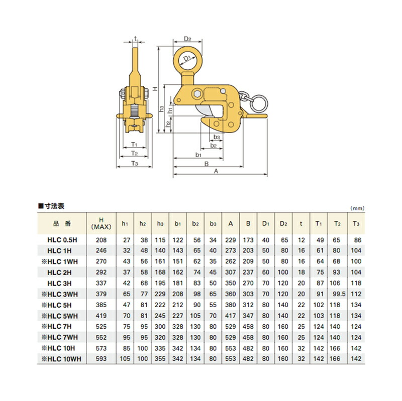 仕様寸法図