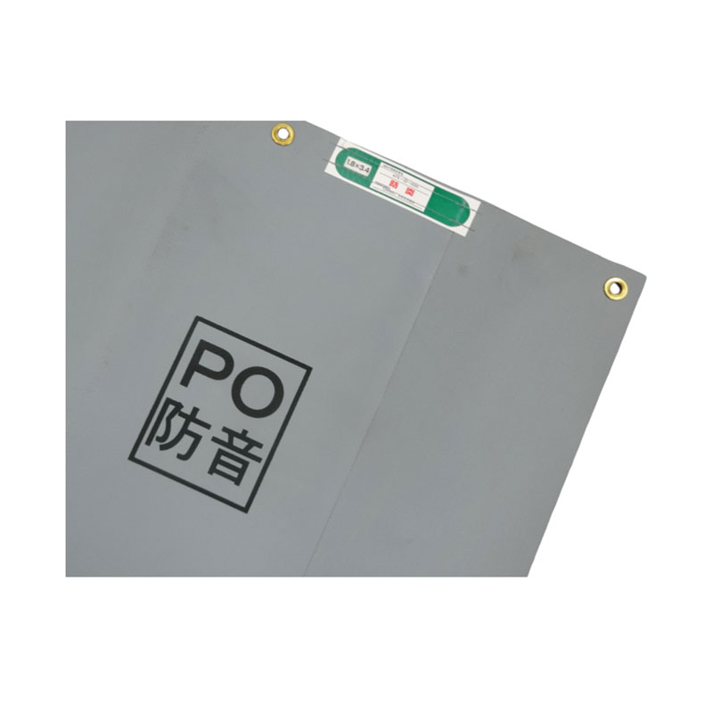 ターピー PO 防音シート 1.8×5.1m グレー 3枚 日本製 解体工事 壁面養生 萩工 代引不可 個人宅配送不可
