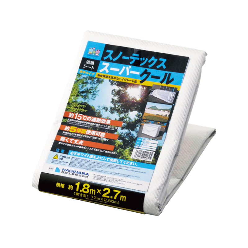 輝い スノーテックス スーパークール 遮熱シート 2.7×3.6m 表 パールホワイト 裏 シルバー 8枚 日本製 農業用 ハウス 萩工 代引不可  個人宅配送不可 fucoa.cl