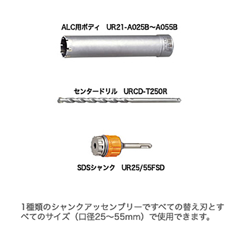 ユニカ/unika ESコアドリル 振動用110mm ストレートシャンク ESV110ST