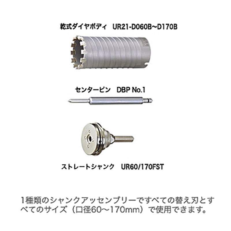 73%OFF!】 ユニカ 多機能コアドリル 乾式ダイヤ用 ロングボディ 65mm