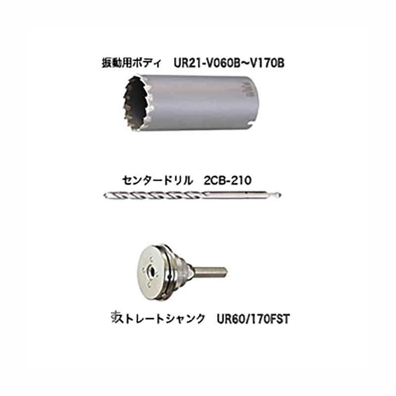 営業 □ユニカ 多機能コアドリルUR21 マルチショート130mm ボディ 替刃