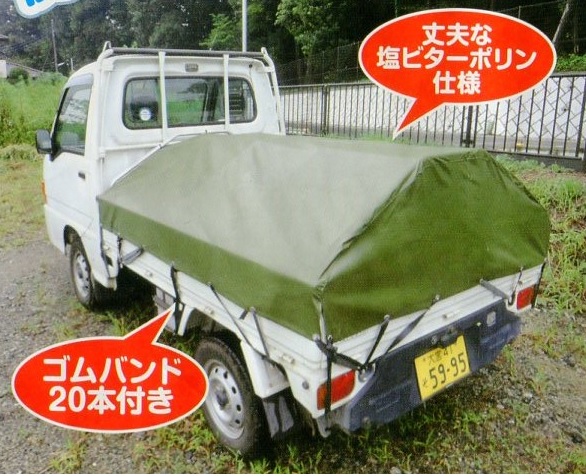 楽天市場 軽トラ 荷台 アルミフレーム 軽トラ 幌 Akt 5型 軽トラックの荷台の雪 雨対策に 軽トラ用品 シート テント トラック 荷台 カバー Al プラスワイズ建築店