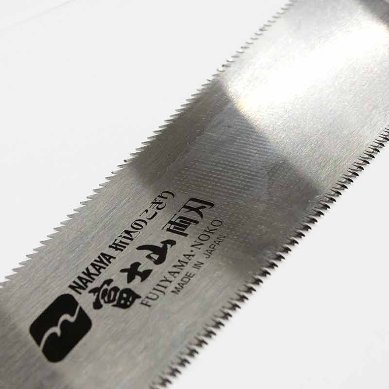 永吉 両刃鋸 240mm 【71%OFF!】