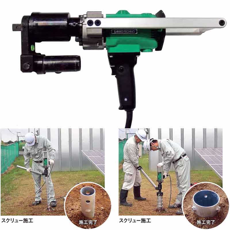 単管配管推進器 １番ウッド マルチ１番ウッド MLD-800J 9.4kg 100V 10.5A 単管繋ぎ合わせる 拠りどころ据え付ける サンコーテクノ カS 代引不可 人間宅送りとどける不可