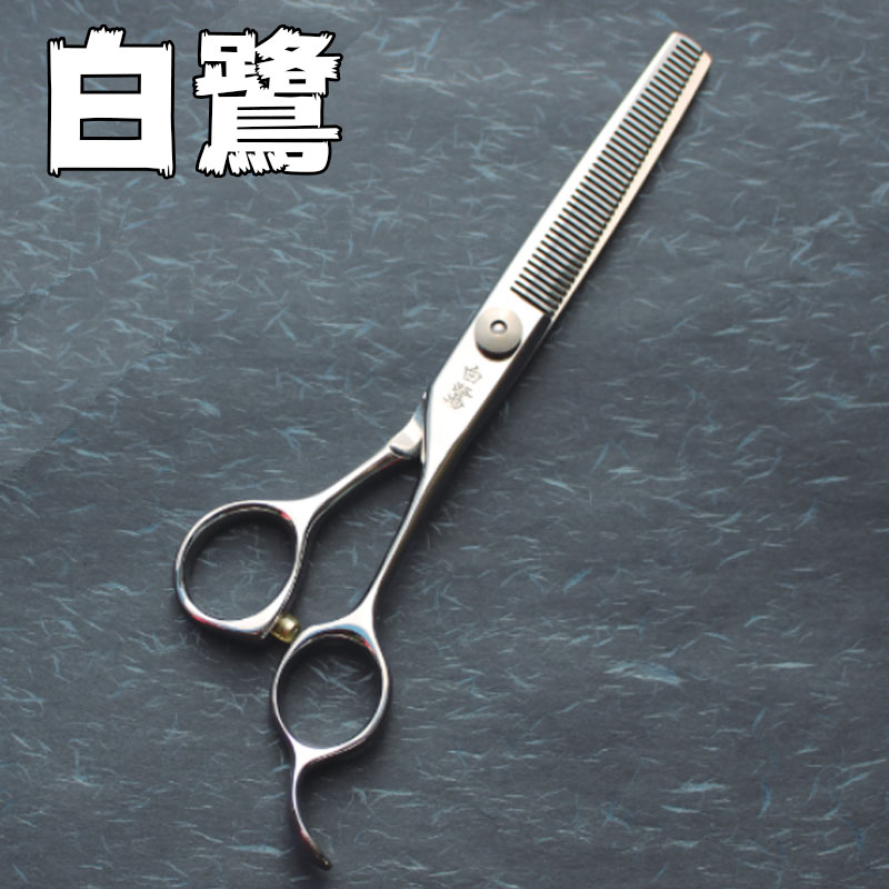 楽天市場】理容ハサミ 兼元 散髪鋏 170mm ヘアカット ステンレス 楽天市場】理容ハサミ 兼元 散髪鋏 170mm ヘアカット ステンレス