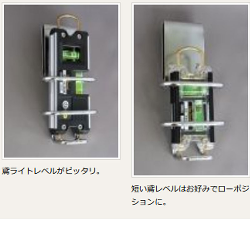 鳶壱 シン B-30P TB-1 カSD ベルト差し込み式 レベルホルダーPRO 国産 水平器ホルダー 超激安 レベルホルダーPRO