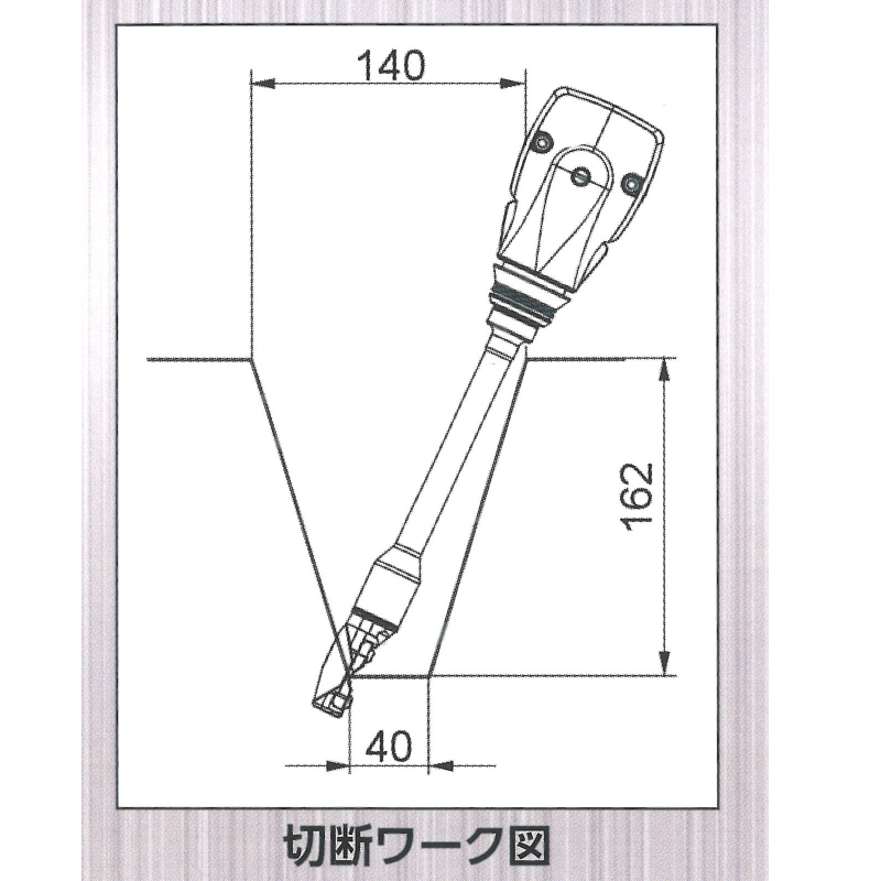 板金ハサミ 電動 キーストンカッター PN201 二重絶縁 波板 折板