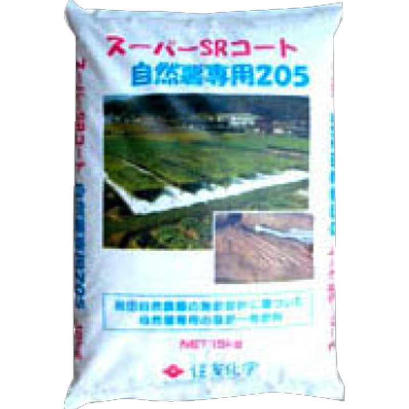 自然薯専用肥やし 百貨店SR厚地の外套205 15kg 22-10-15 元肥一発肥やし 政田気取らない栽培所 タS 代引不可