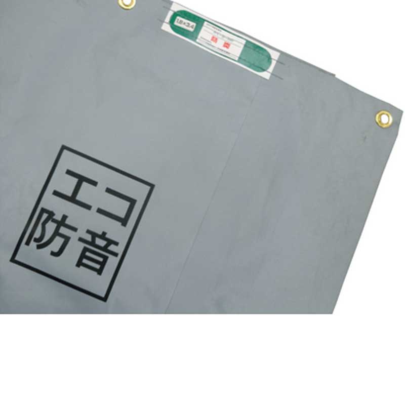 ターピーエコ防音居敷き 1.8×3.4m 薄墨色 日本製 取りくずす工事 壁面息休め 萩工 代引不可 人間宅送りとどける不可 DIY・工具-シート・ビニールカーテン