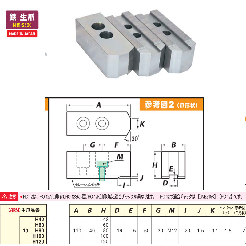 シンワ測定 ロッドテープ ガラス繊維性 リール付 JIS 10m 巾60mm 77213