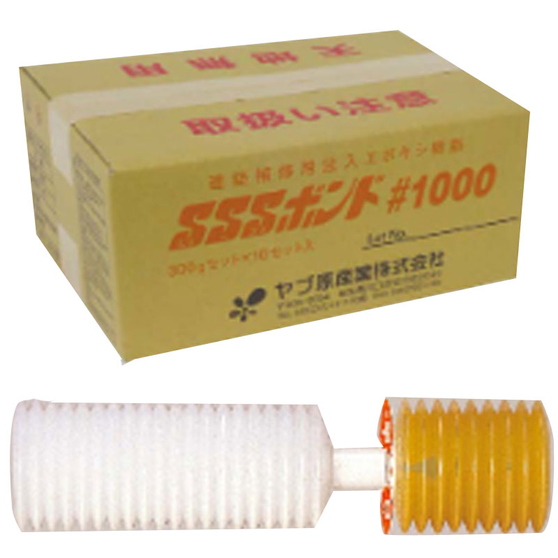 注入用エポキシ樹脂 SSSボンド 高粘度 グリース状 #1000カートリッジ 10本入 1本300ml ノズル付 注入ポンプ別売 ヤブ原 共B 代引不可