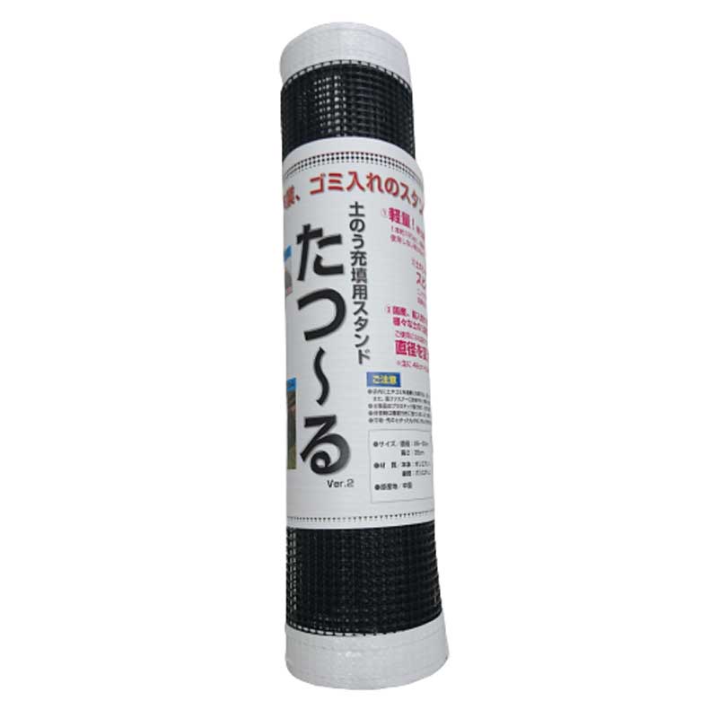土嚢充填用スタンド たつーる 20個入 直径25-30cm 高さ35cm コンパクト収納 萩工 代引不可 個人宅配送不可