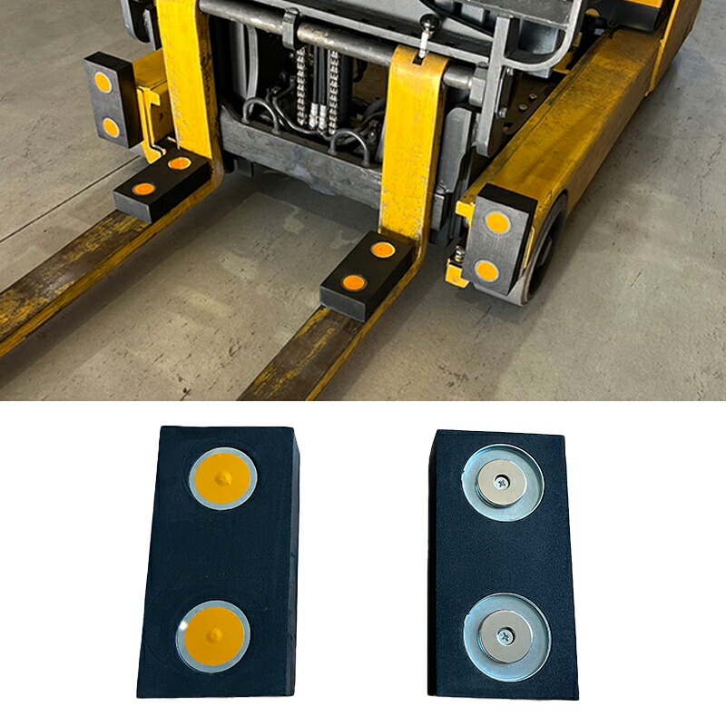 フォークリフト用積貨委託貨物保護すること材 スタックブロッカー R-1359-2 50tx100x200 2個1仕掛ける 爪押しかぶせる 磁石式 アラオ 代引不可