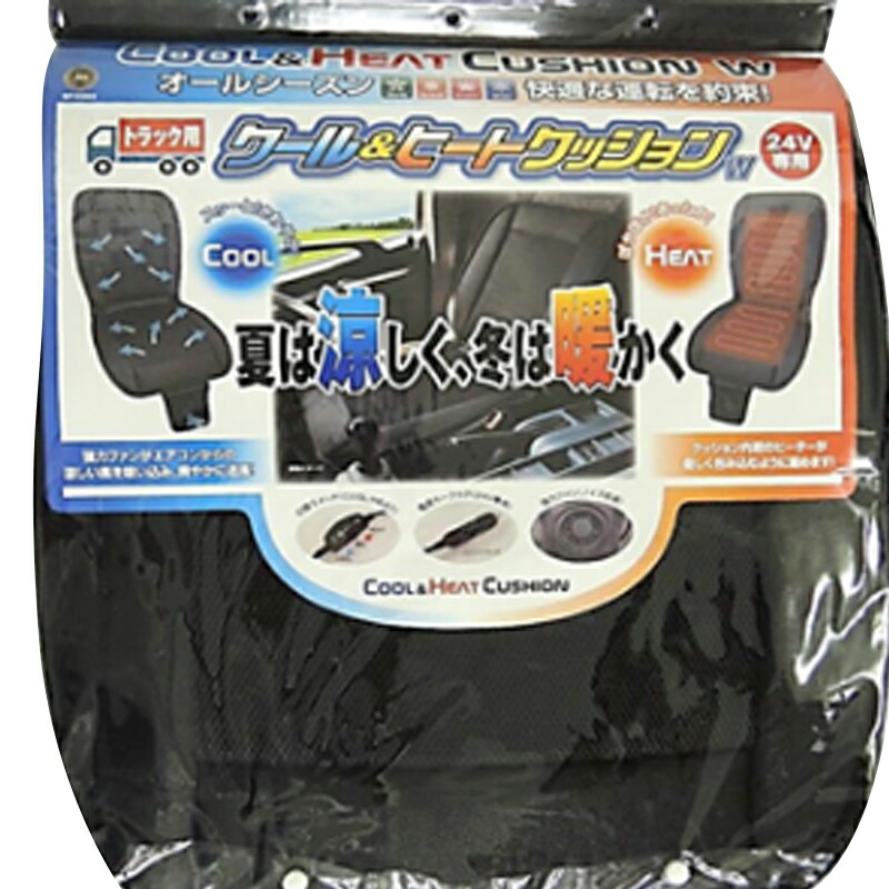 送料無料の商品 楽天市場】座席用レインコート BF2-3/BF5-3にも対応 RAIN カーアクセサリ