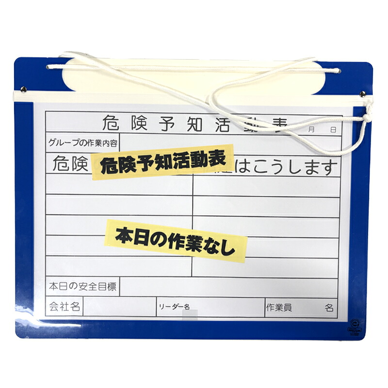 エコマグネットボード 紐付き 10枚入 AR-3430 A3サイズ 375x475 アラオ 代引不可|プラスワイズ建築店