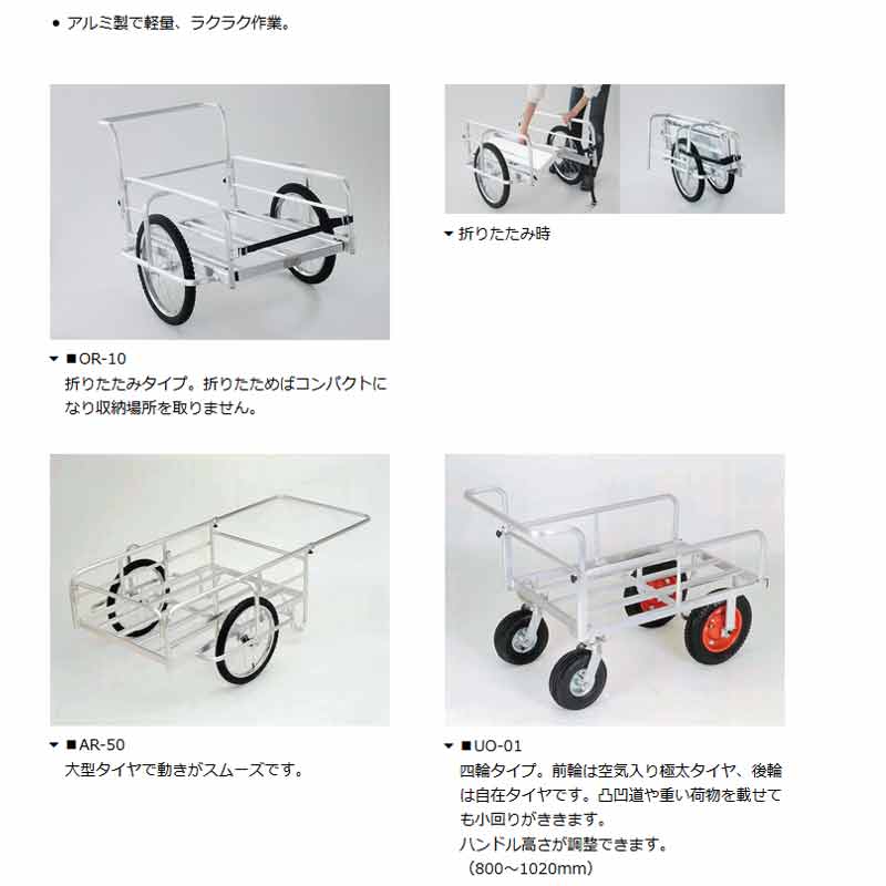 ガーデンリヤカー 液体 運搬 メーカー直送