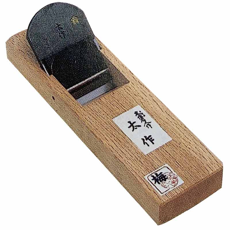 ホーライ HORAI カンナ 鉋 太作 竹 65mm 包口 鋳造製 播磨 枝須美野