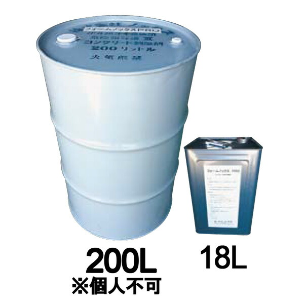 フォームノックス PRO 18L 缶 トンネル用剥離剤 ノックス 共B 北別 代引不可 個人宅配送不可