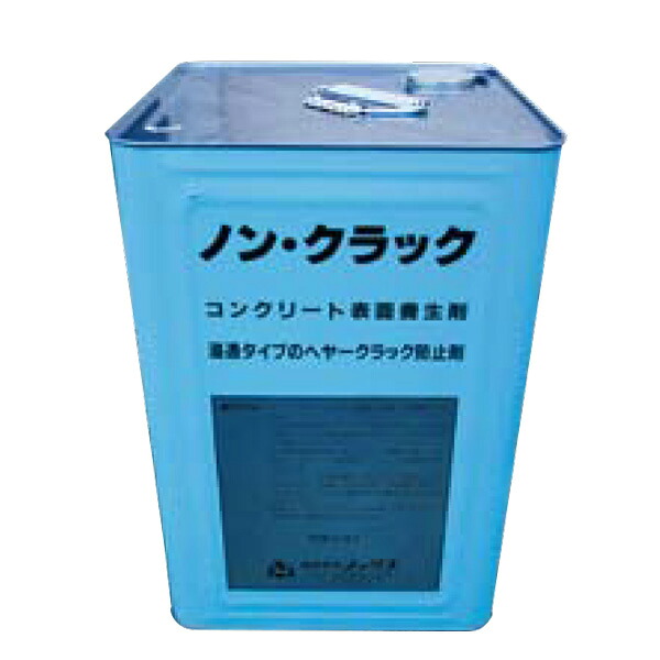 ノンクラック 18L 缶 コンクリート表面養生剤 ノックス 共B 北別 代引不可 個人宅配送不可
