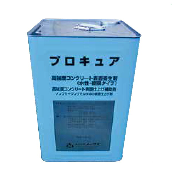プロキュア 17kg 缶 コンクリート表面養生剤 仕上補助剤 ノックス 共B 北別 代引不可 個人宅配送不可