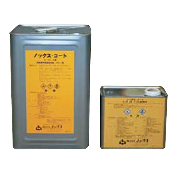 ノックスコート N-100 アクリルポリオール樹脂 16kg 缶+ 硬化剤 2kg 缶付き 鋼製 型枠 表面強化剤 ノックス 共B 北別 代引不可 個人宅配送不可