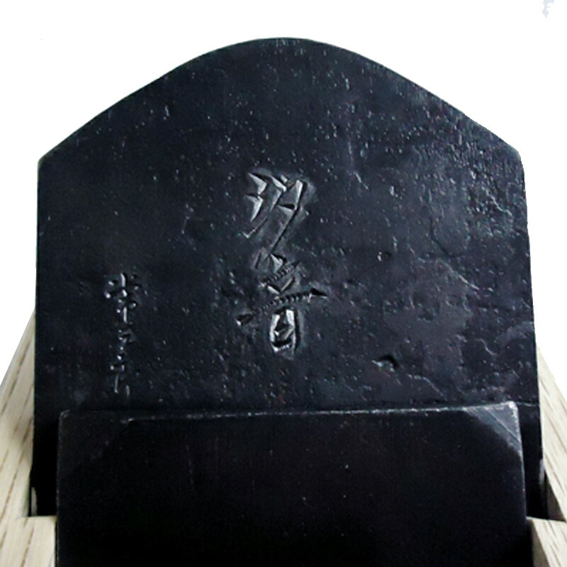 楽天市場】常三郎鉋 名門 70mm 特別刃物鍛造鋼 白樫台 TP-38