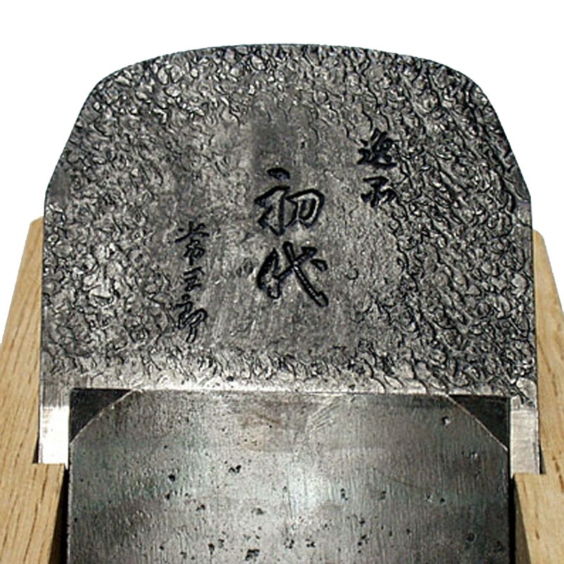楽天市場】常三郎鉋 寿常三郎 70mm 青紙1号鋼 白樫台 TP-45 三木打ち