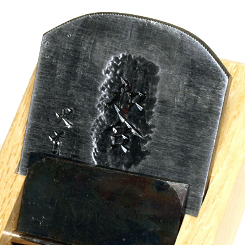楽天市場】常三郎鉋 名門 70mm 特別刃物鍛造鋼 白樫台 TP-38